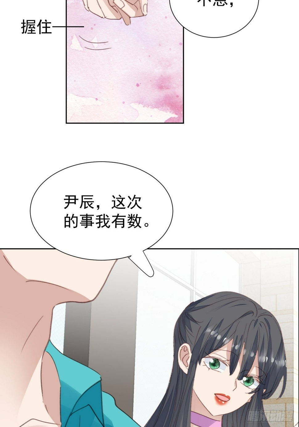 第85话 舆论发酵12