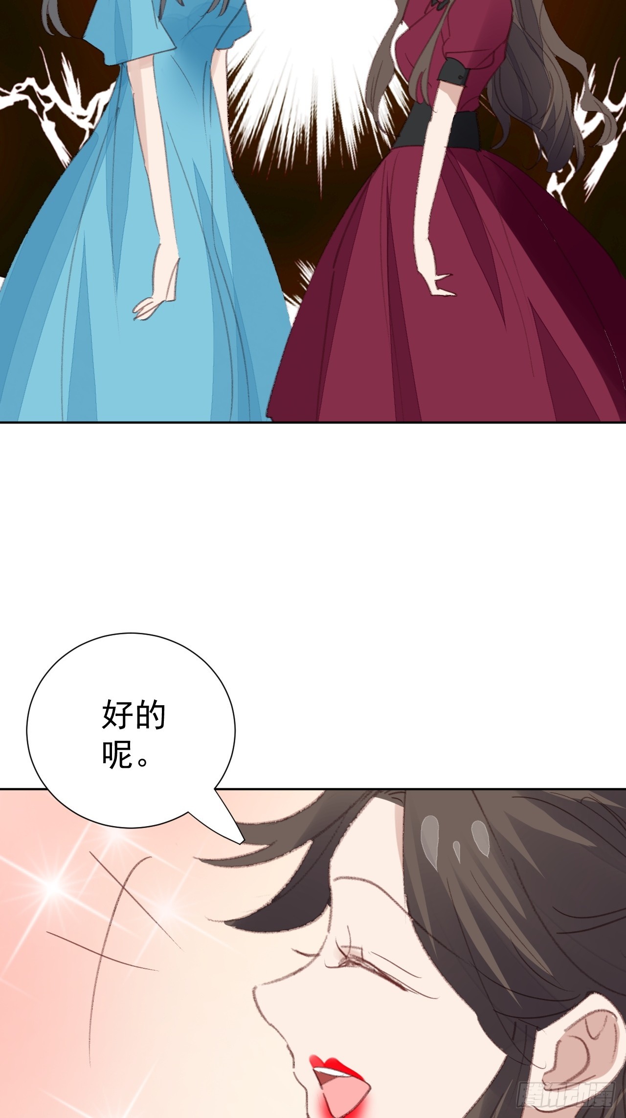 第94话 按兵不动15