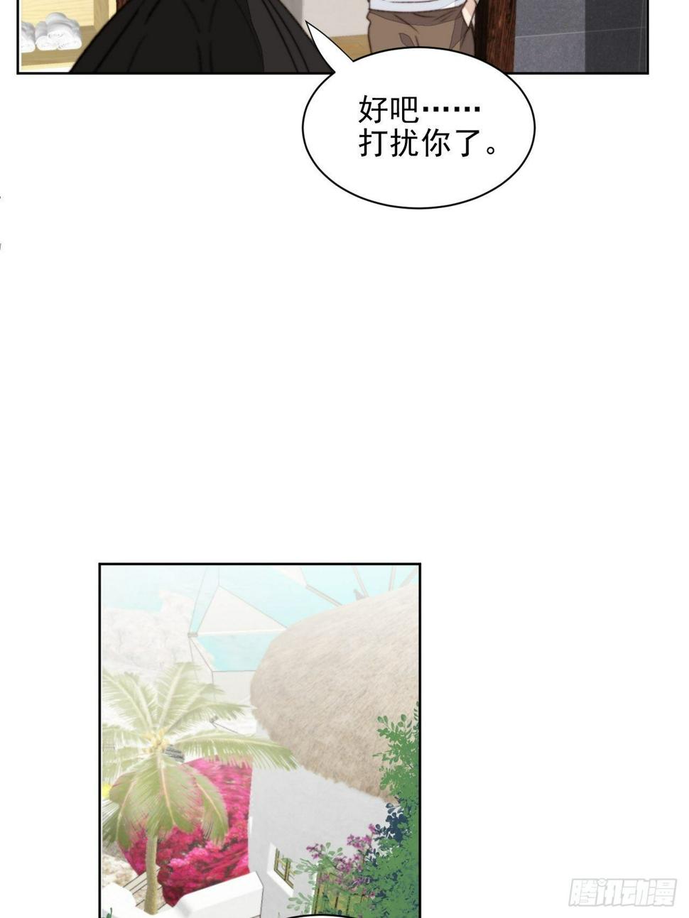 第41话 骑士25