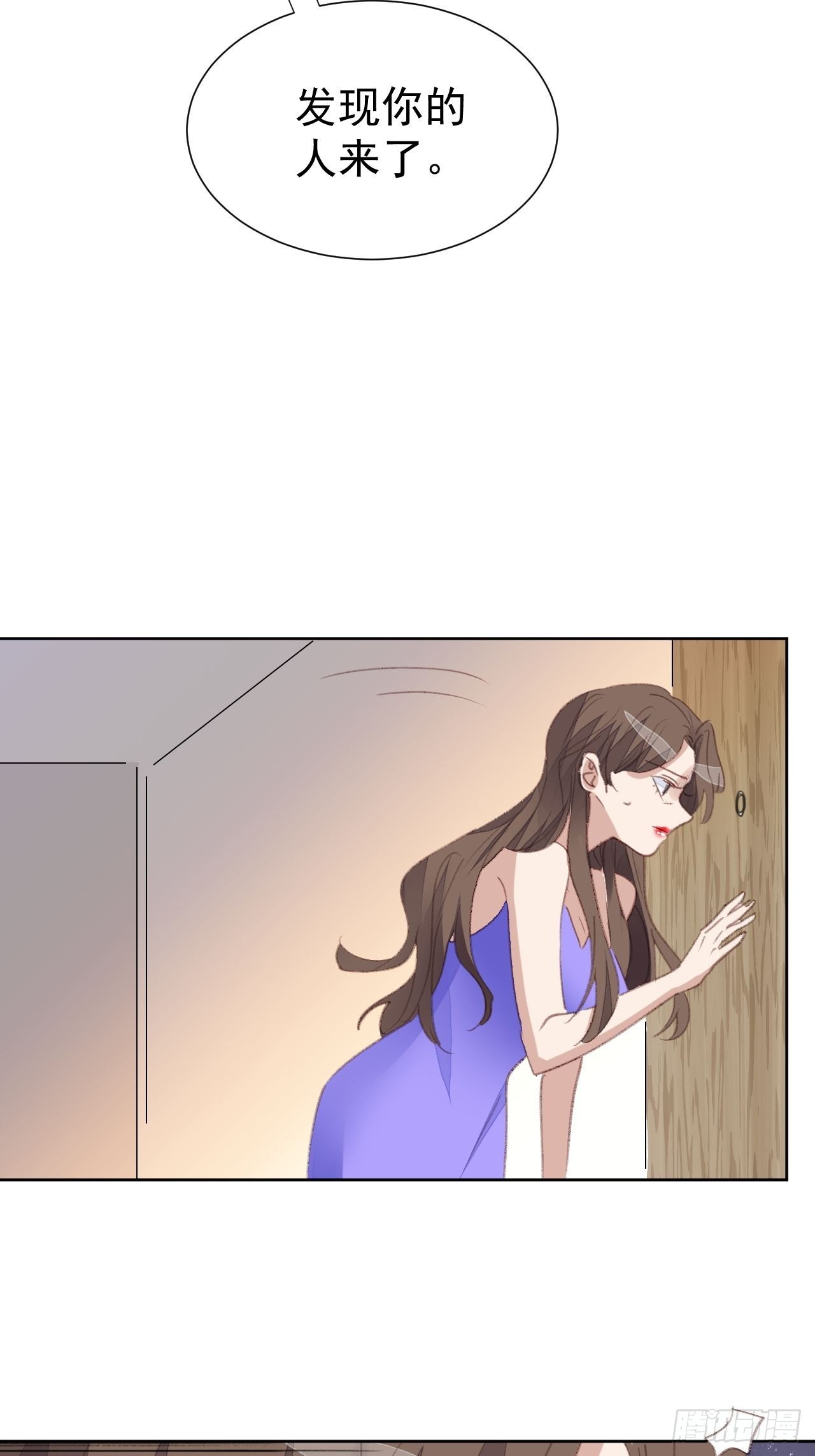 第86话 跟踪20