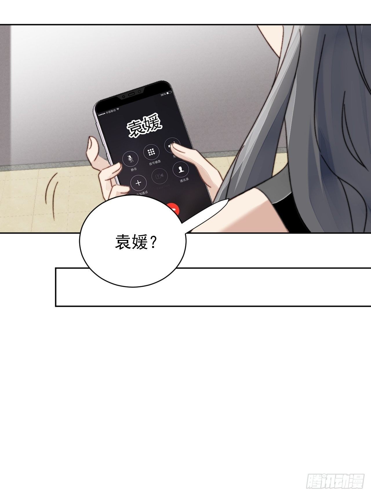 第16话 奶狗的心动33