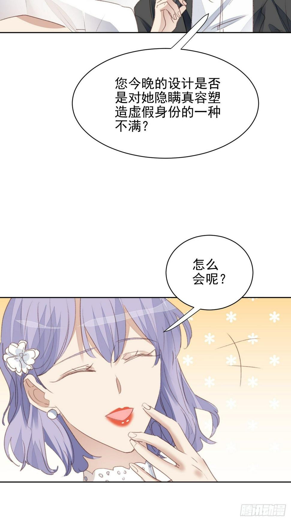 第51话 比赛25