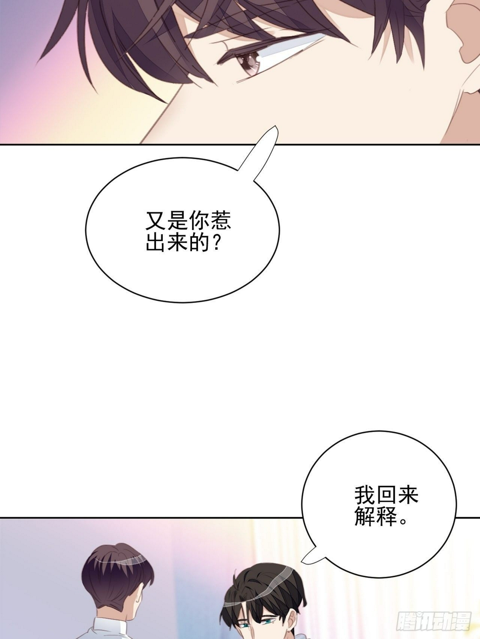 第64话 挣扎17