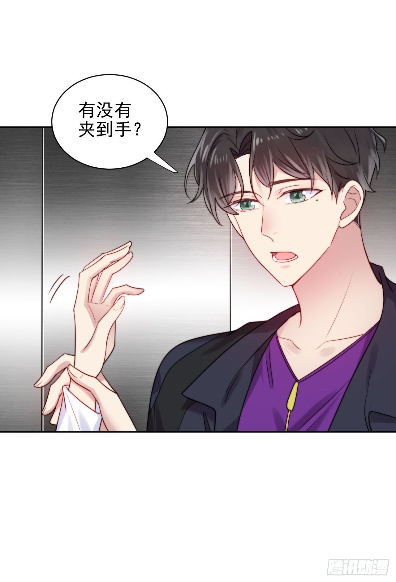 第6话我是他选中的人24