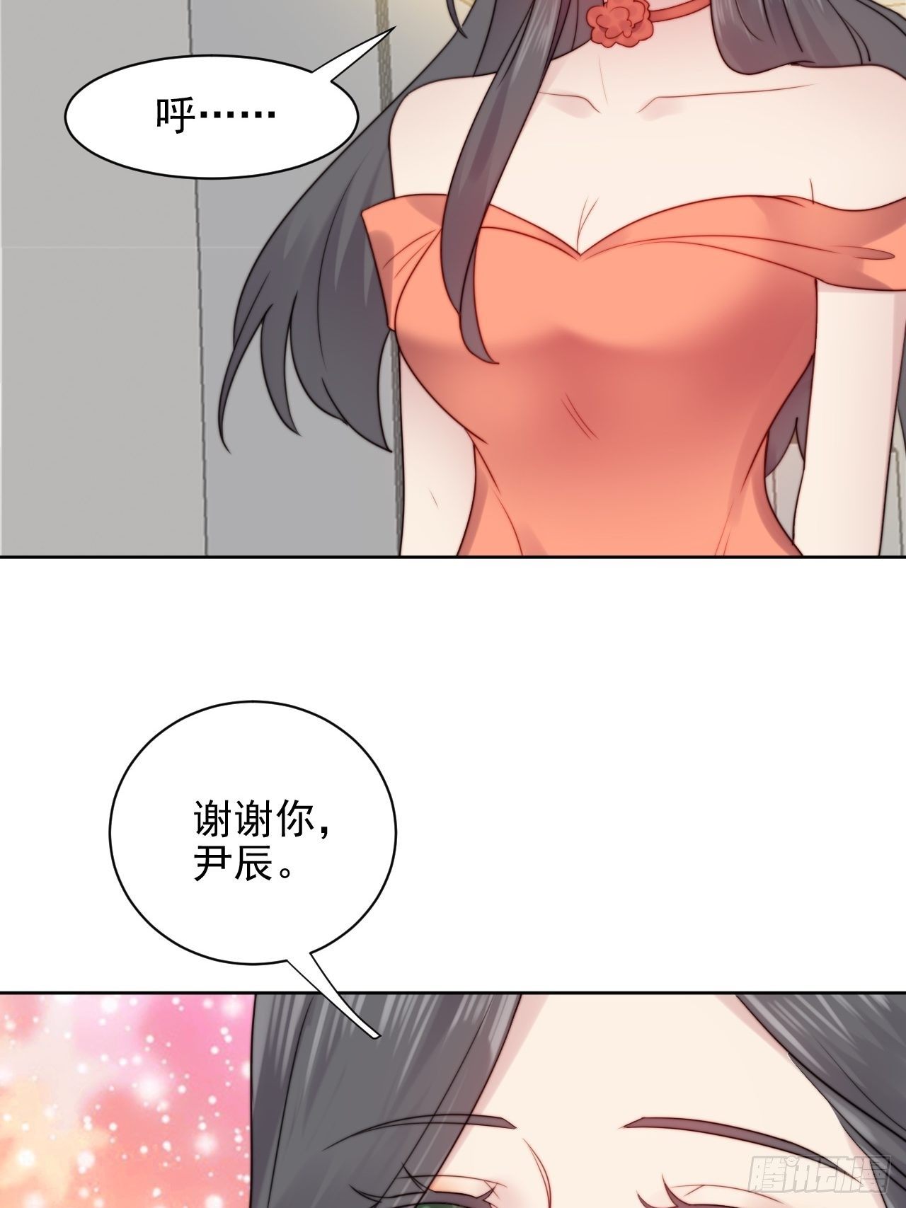 第3话 想做霸总姐姐的小奶狗！44