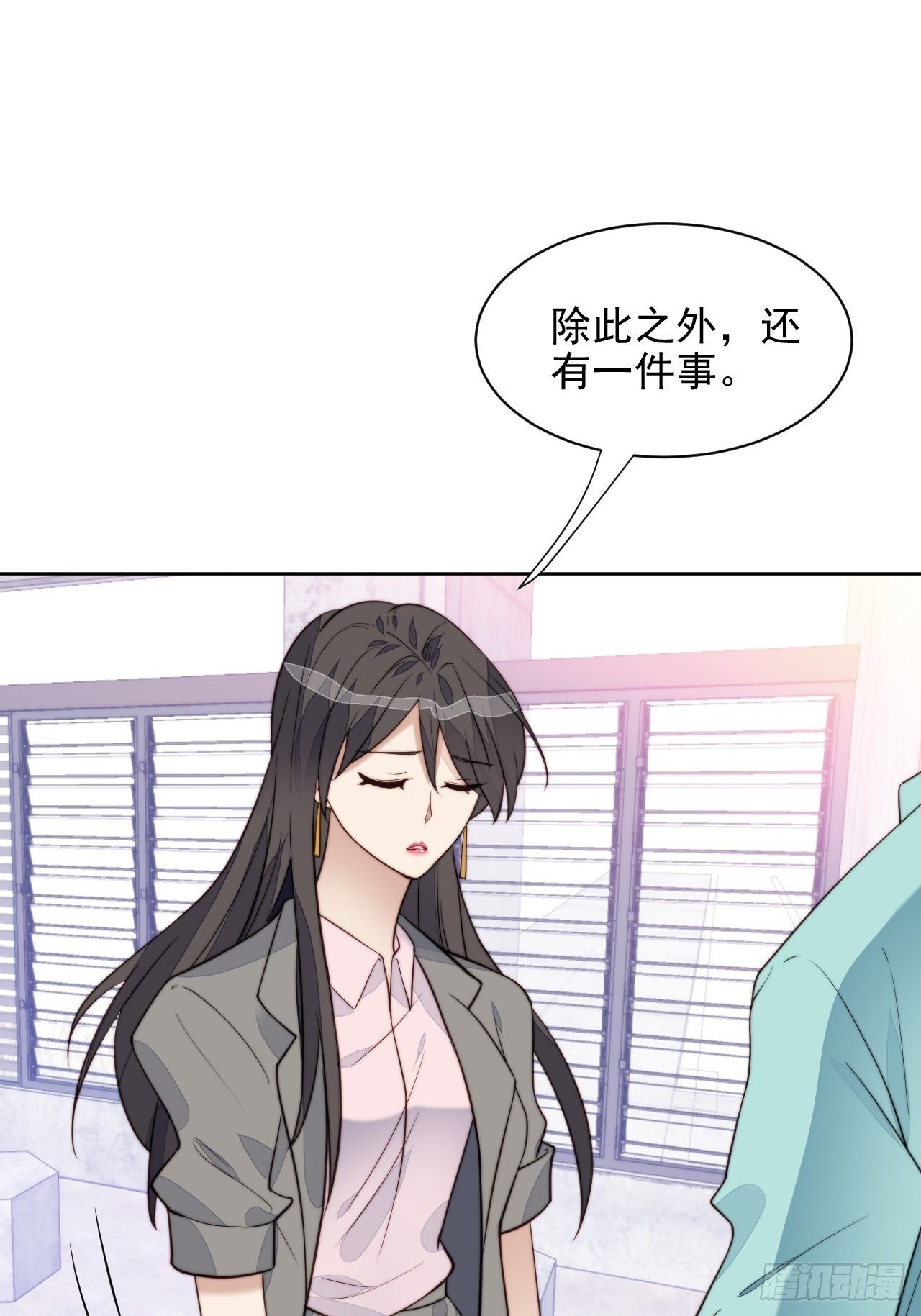 第27话 抄袭风波35