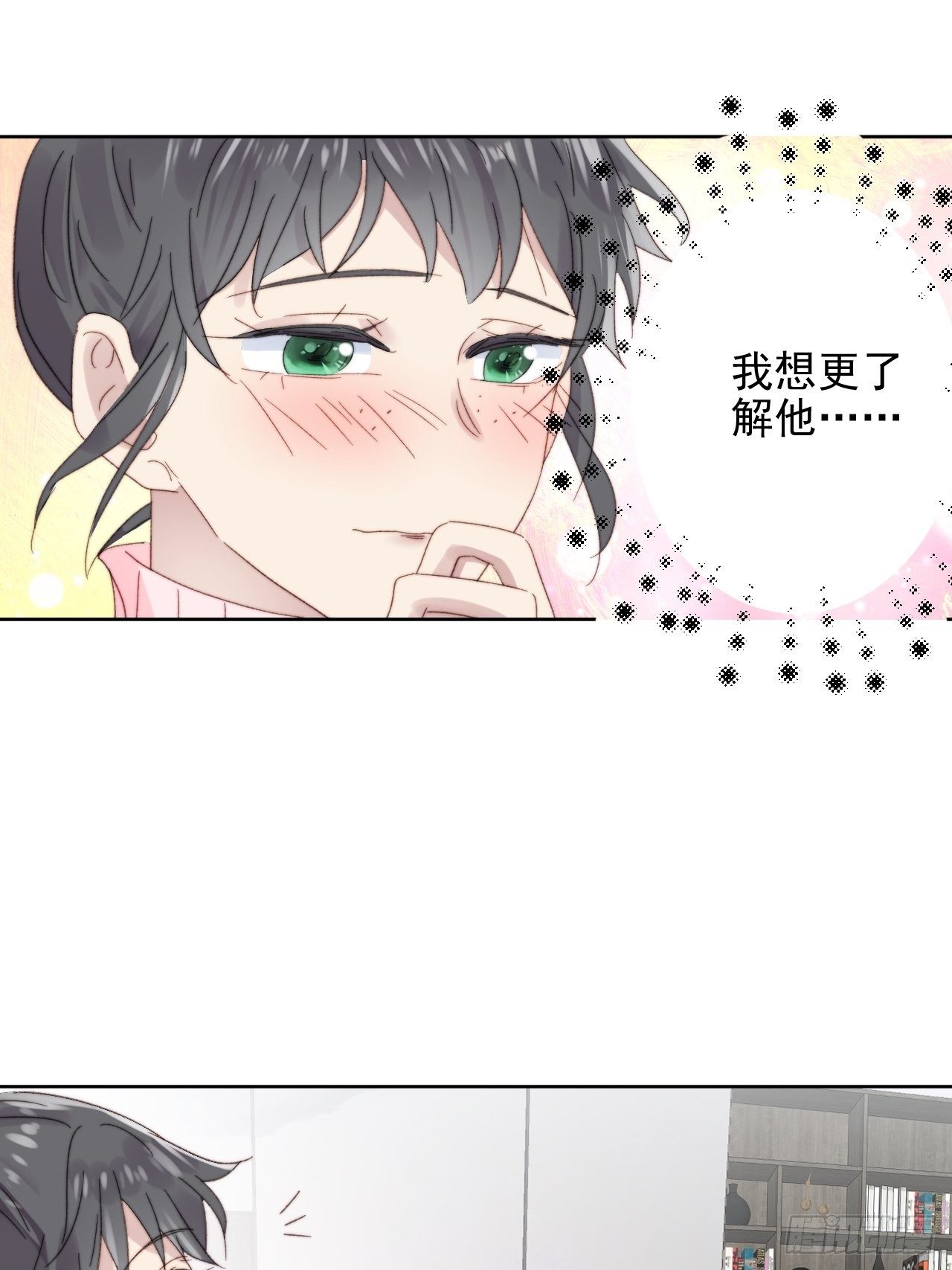 第11话 刚刚是…差点亲上了么5