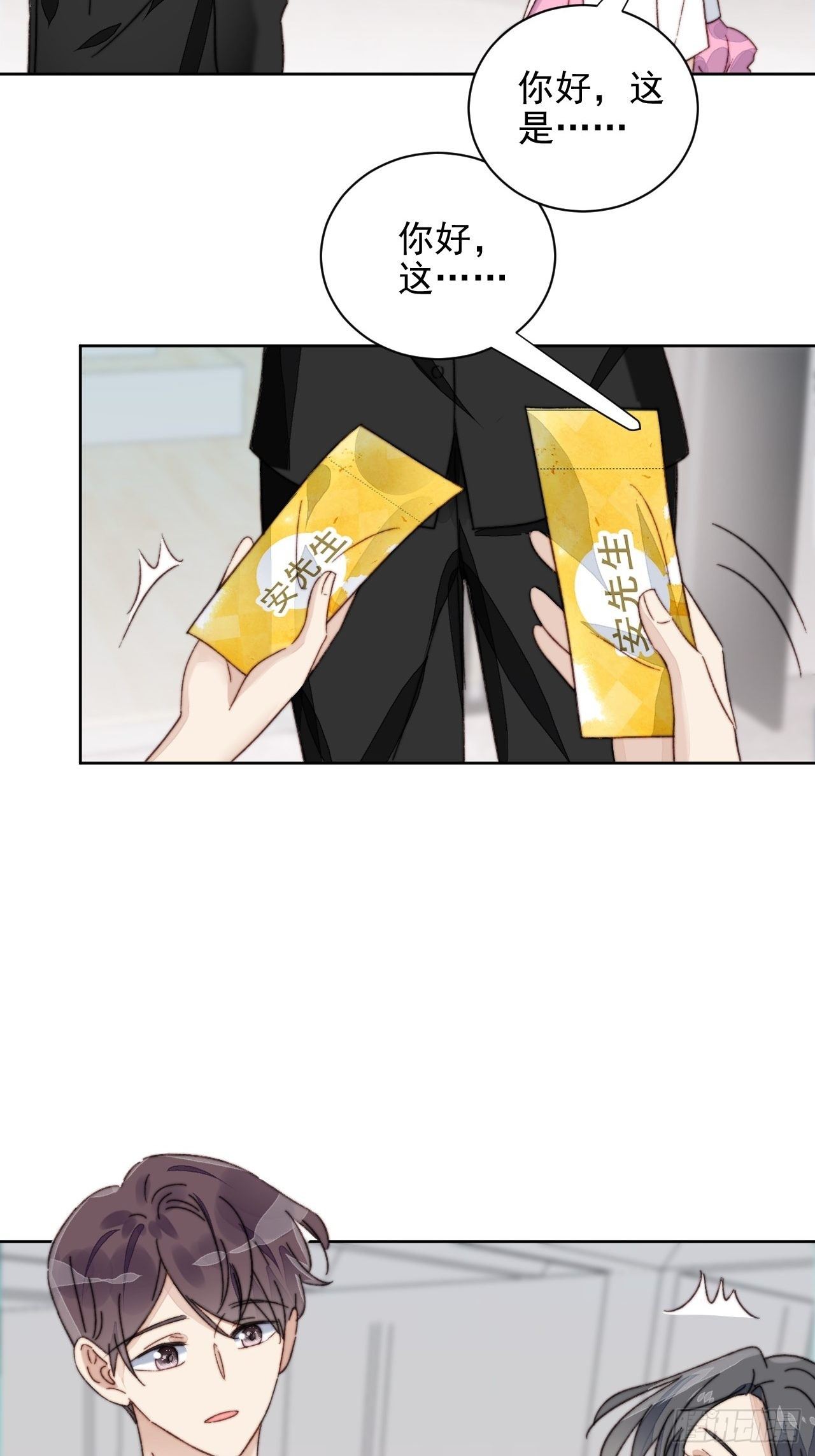 第17话 喜欢会让人盲目23
