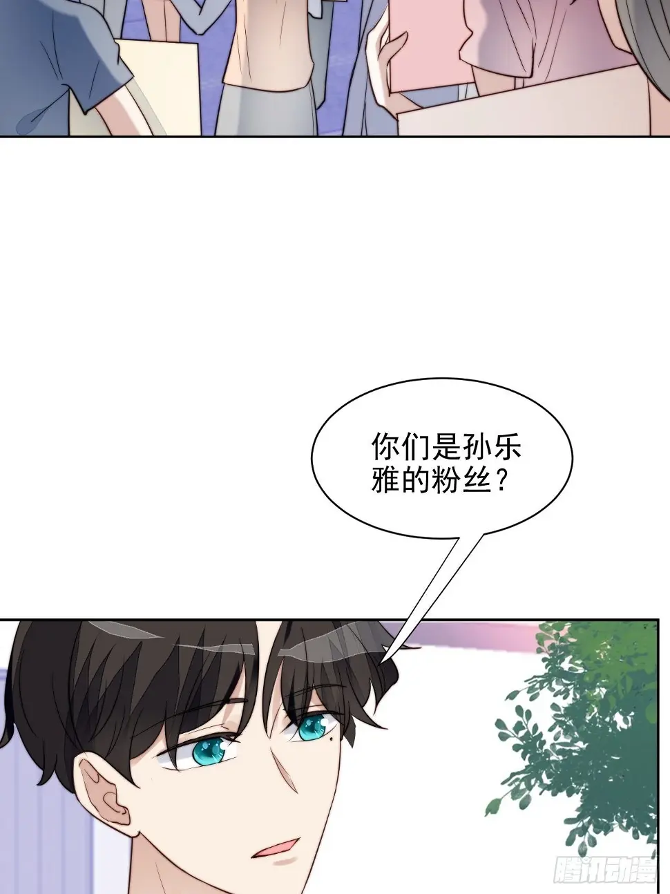 第29话 要跟我一起上热搜么36