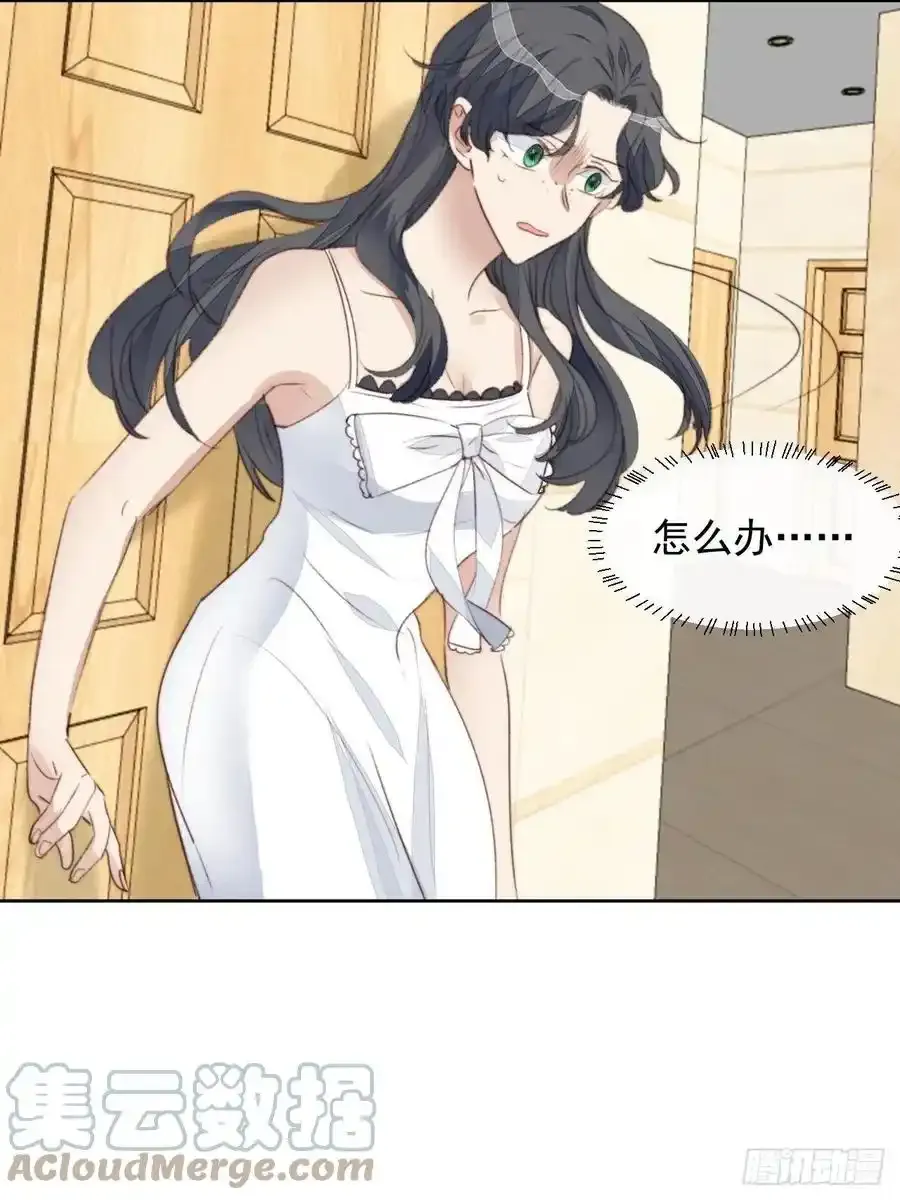 第45话 塑料颜值2
