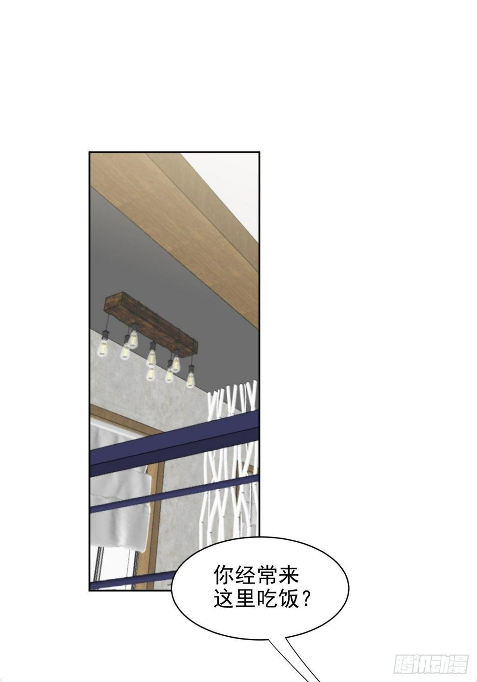 第36话 影帝的温柔1