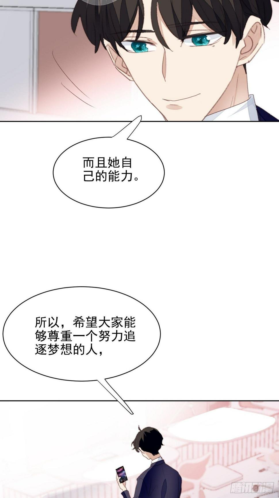 第51话 比赛17