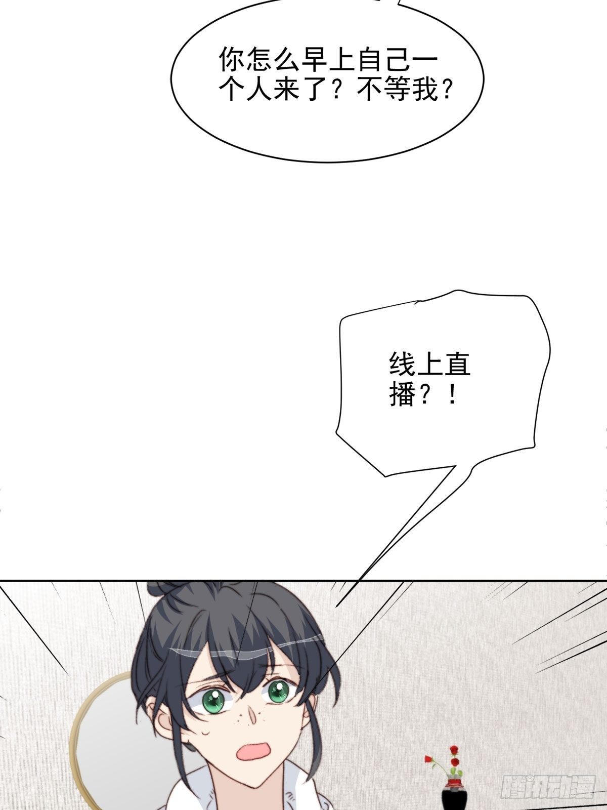 第39话 即将逆袭13