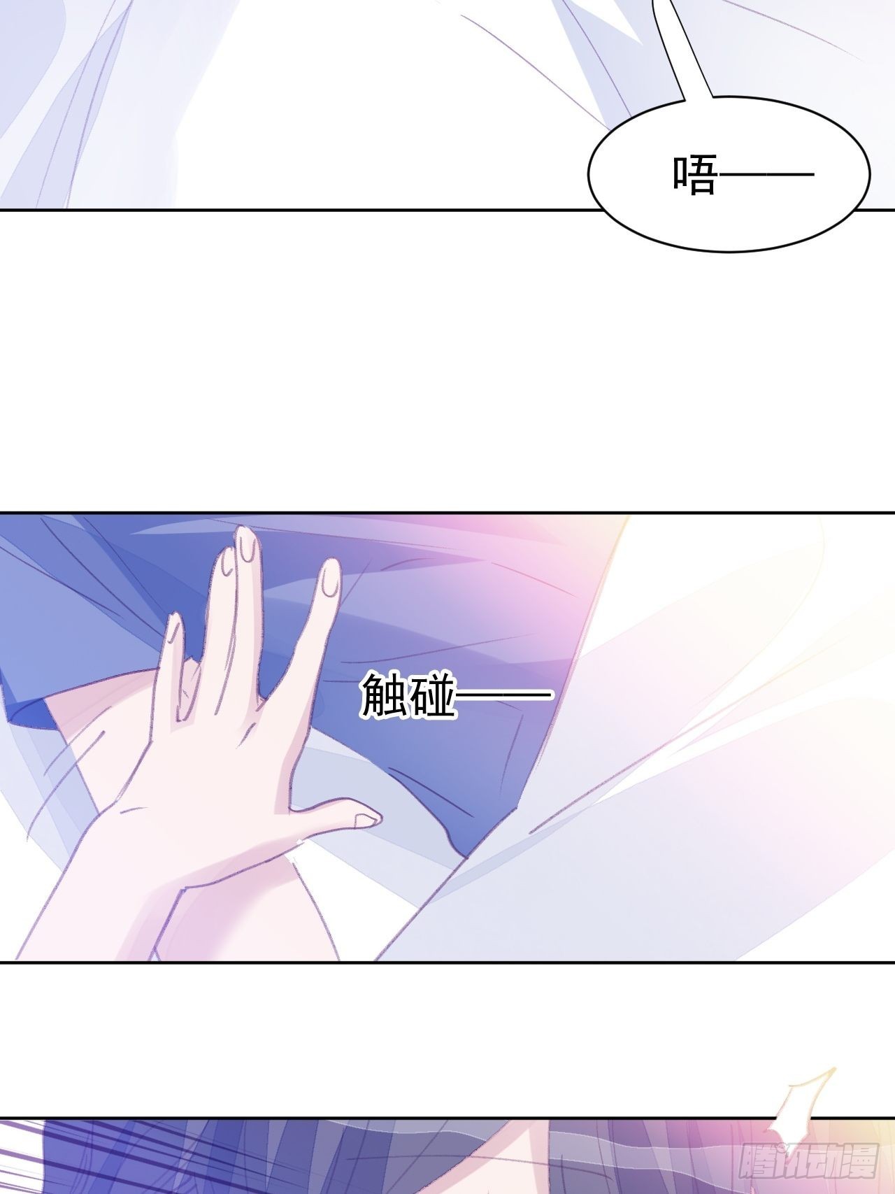 第81话 承诺21