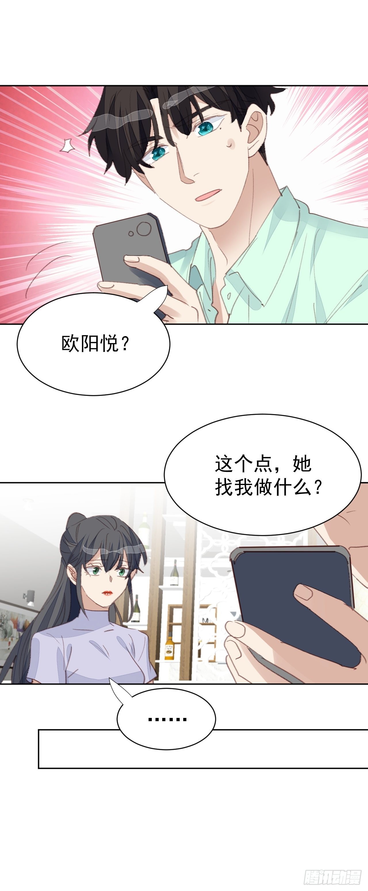 第77话 告知真相27