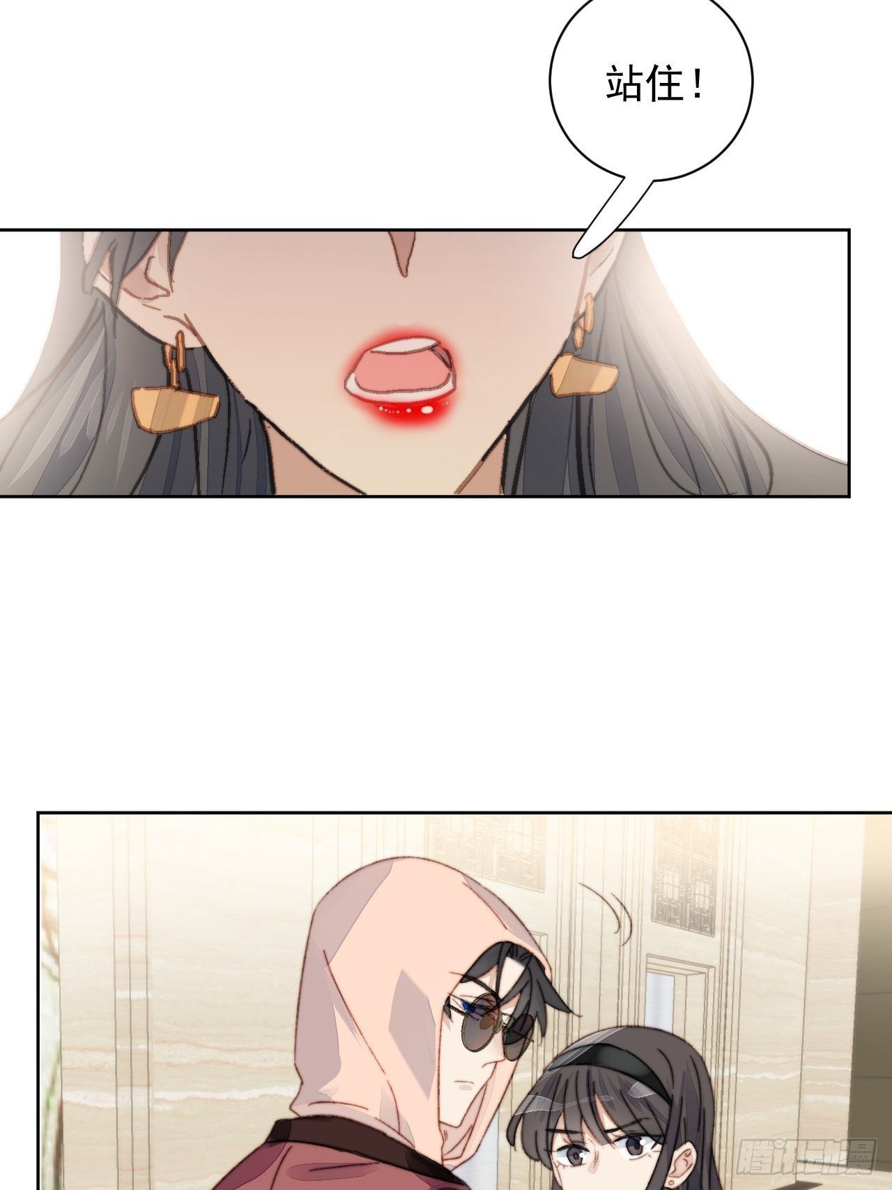 第13话 和海王的较量49