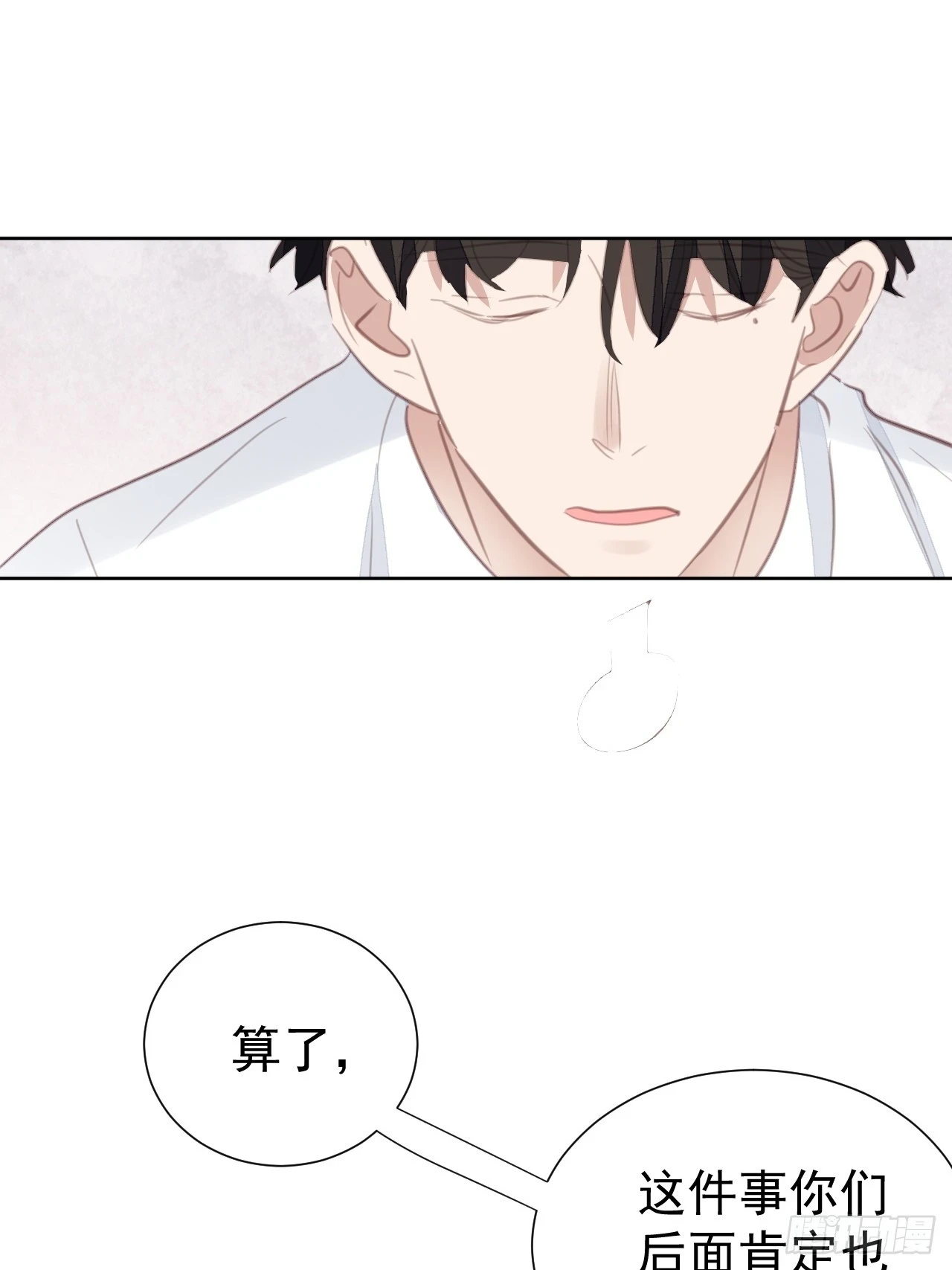 第107话 不再相见10