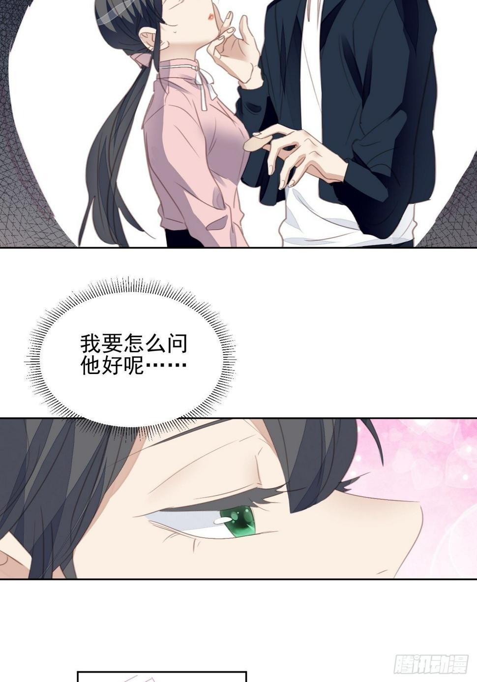 第62话 阴谋的靠近18