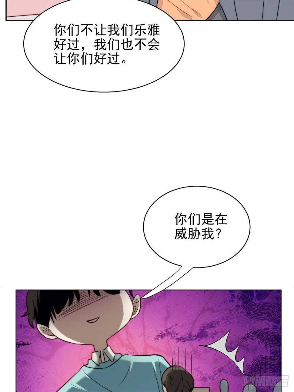 第29话 要跟我一起上热搜么43