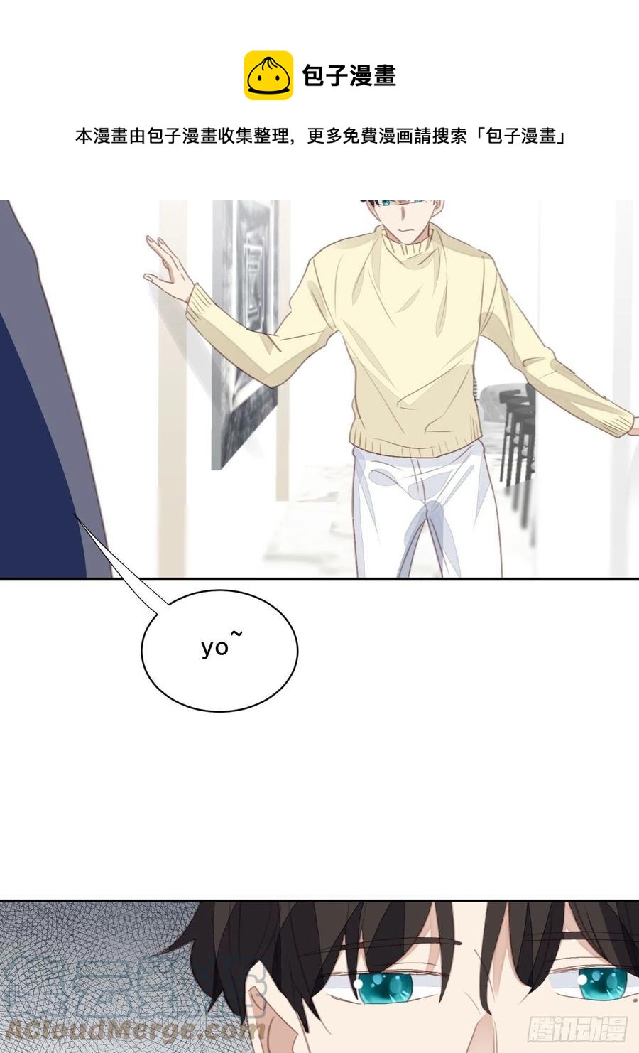 第58话 影帝的告白？20