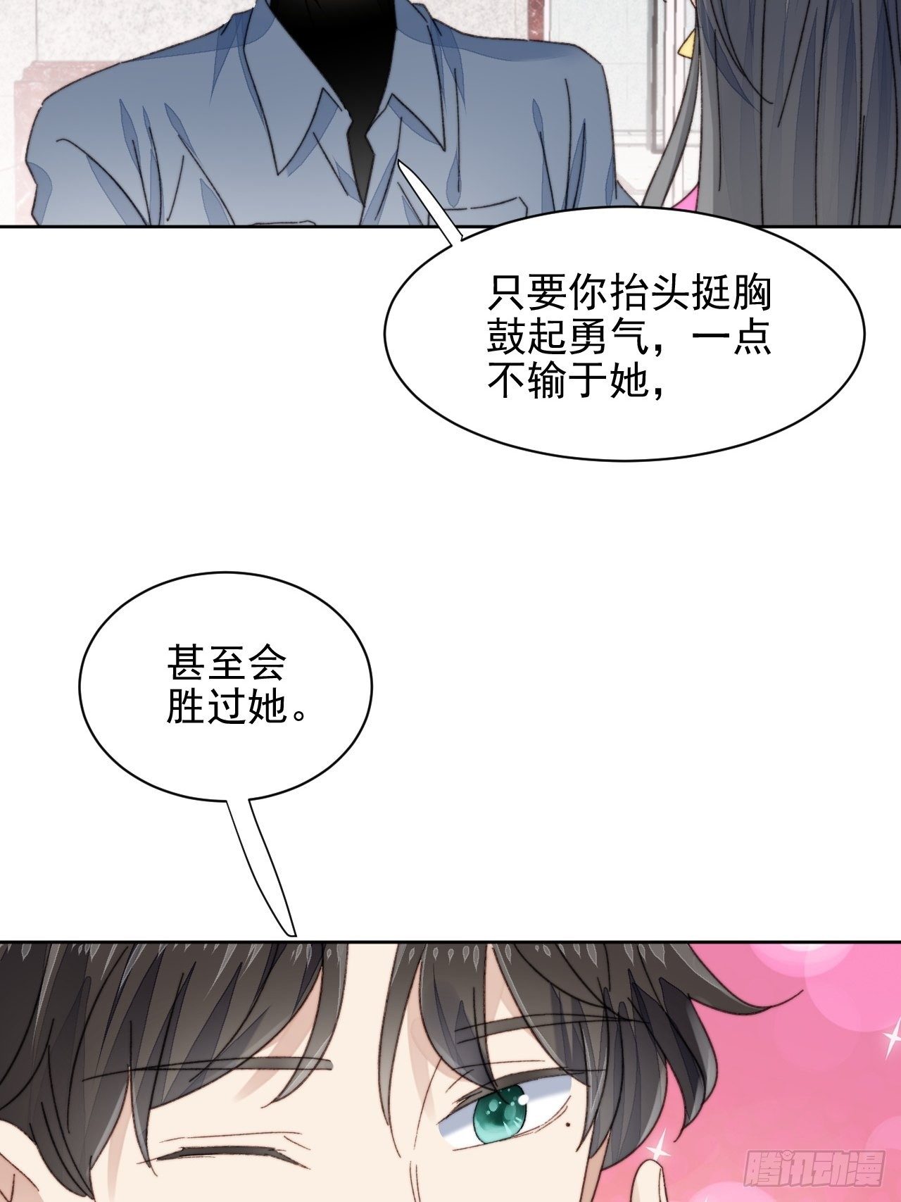 第19话 奶狗的鼓励22