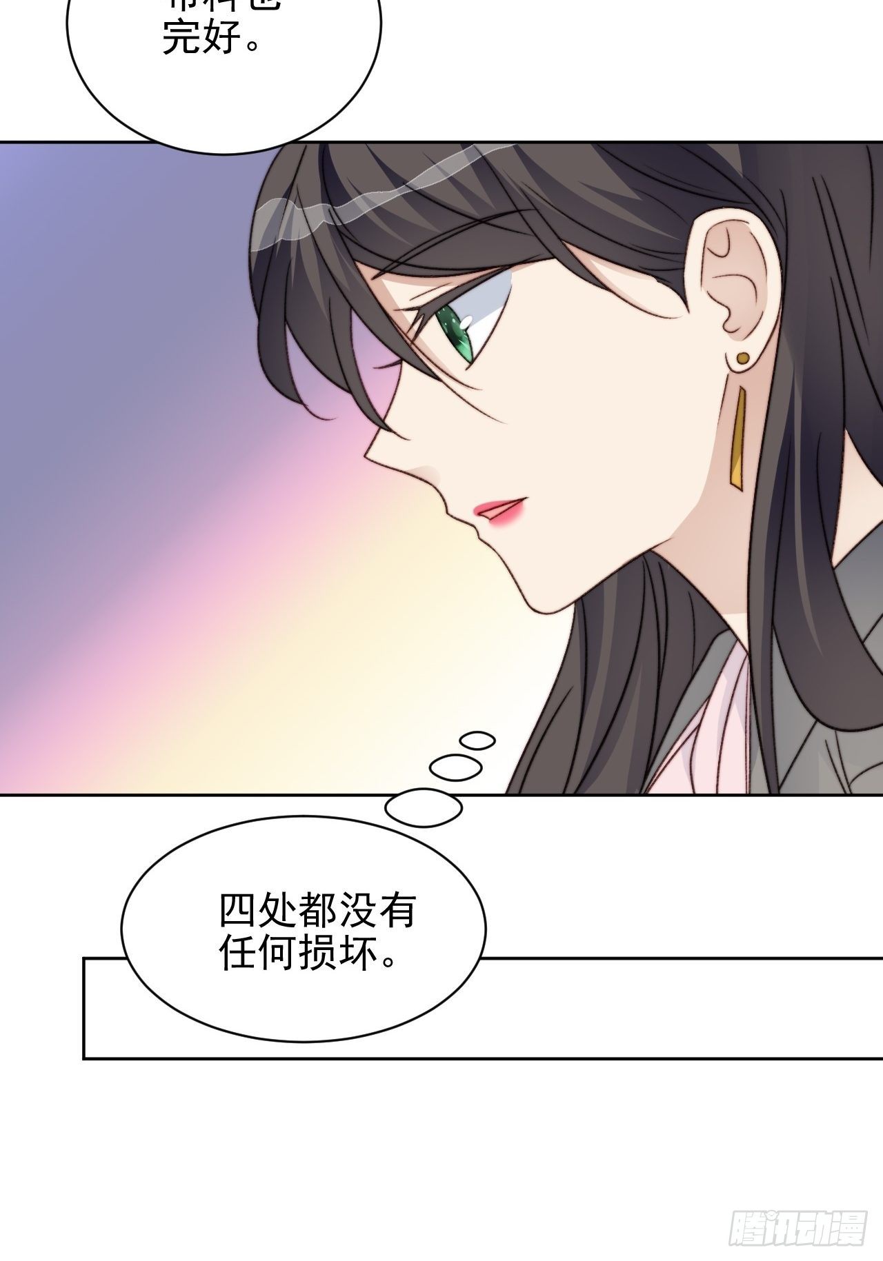 第27话 抄袭风波5