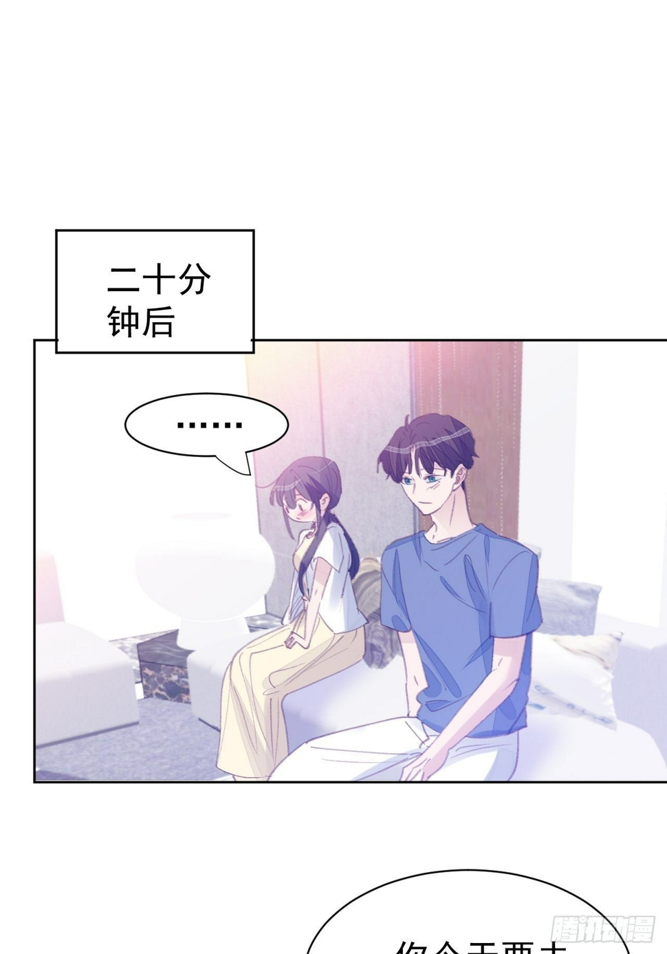 第82话 甜蜜6