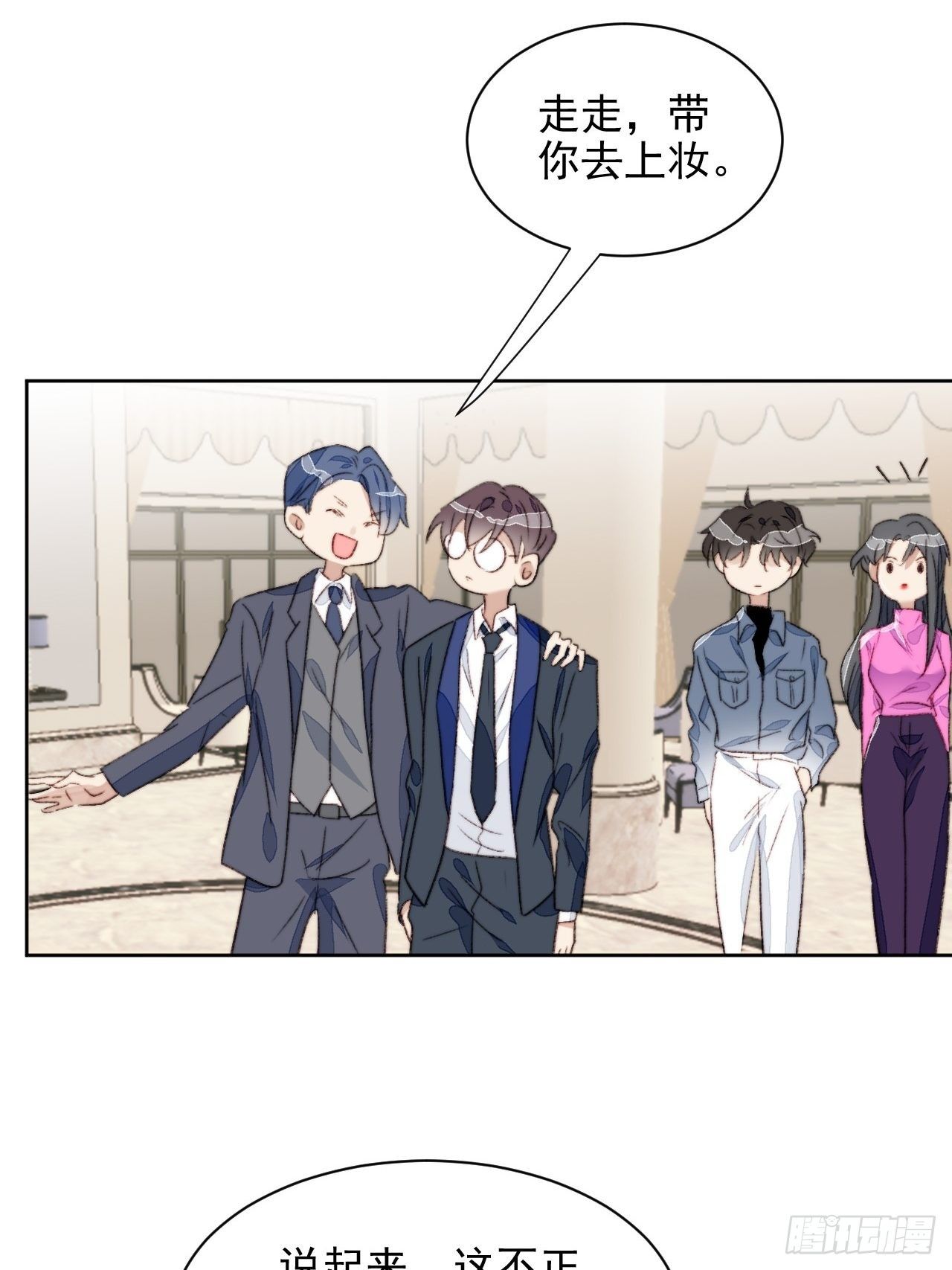 第21话 正面迎接挑战5
