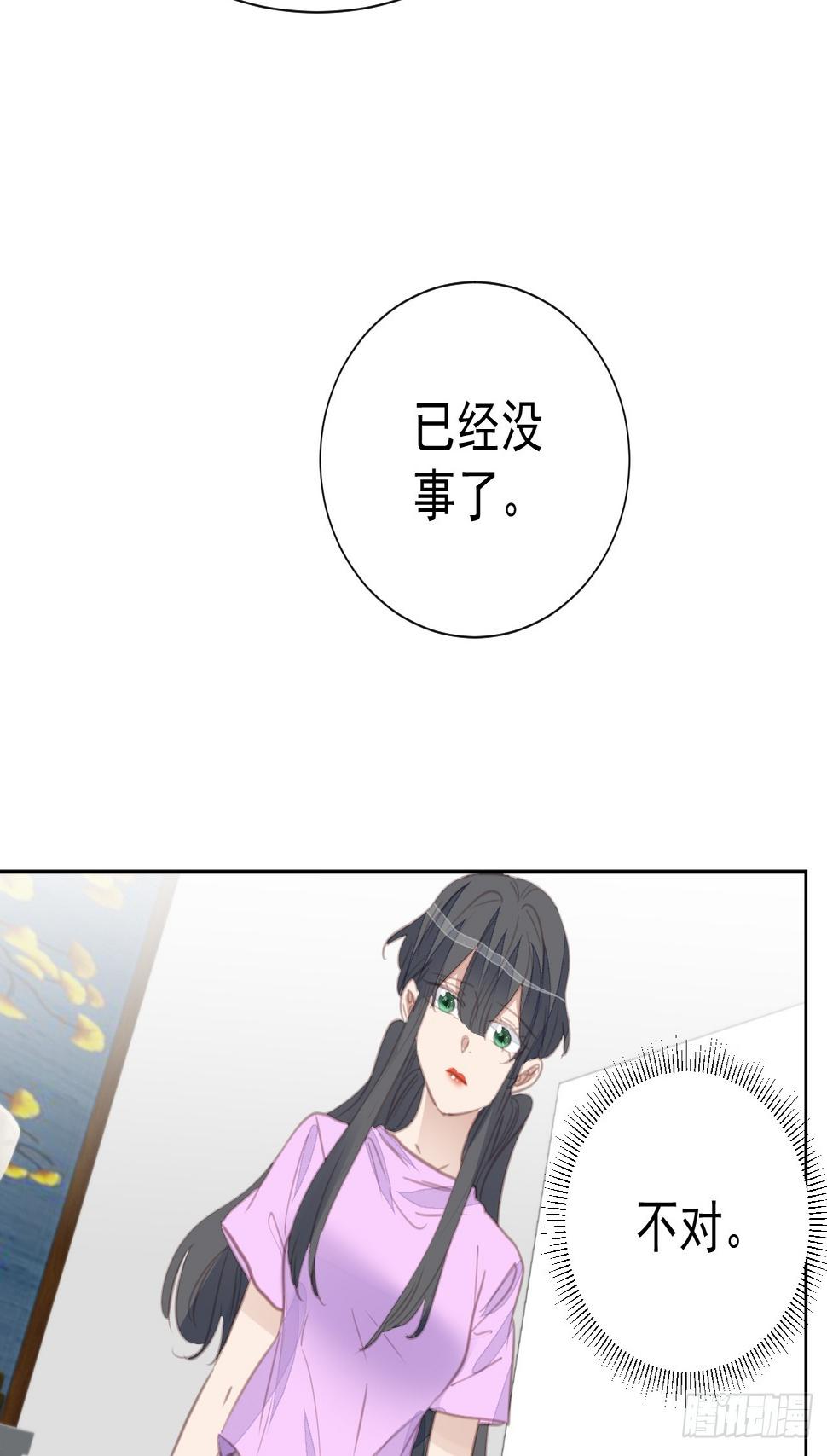 第102话 单独谈判21