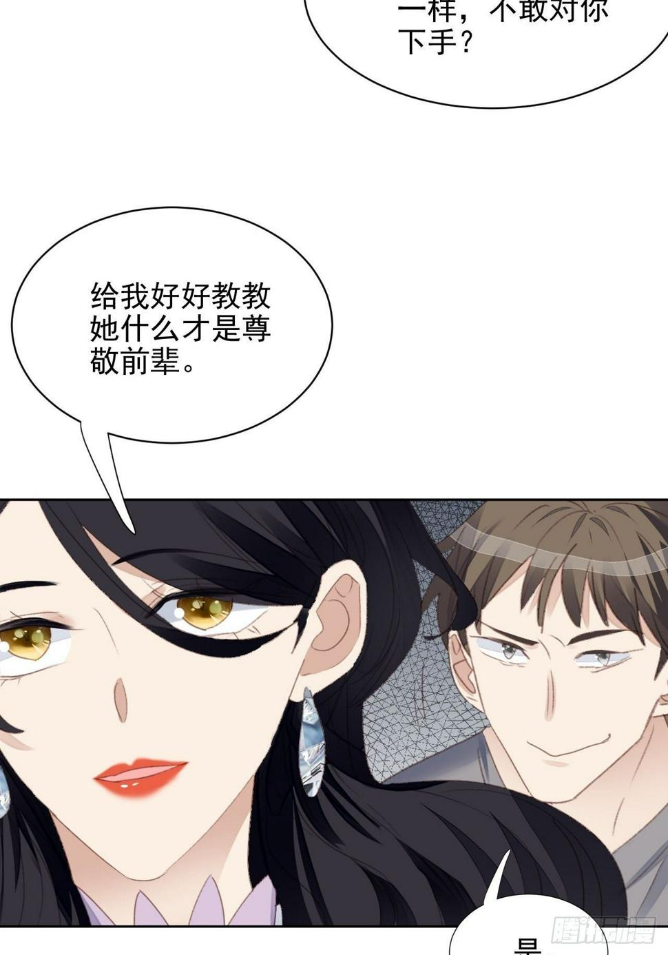 第55话 交锋15