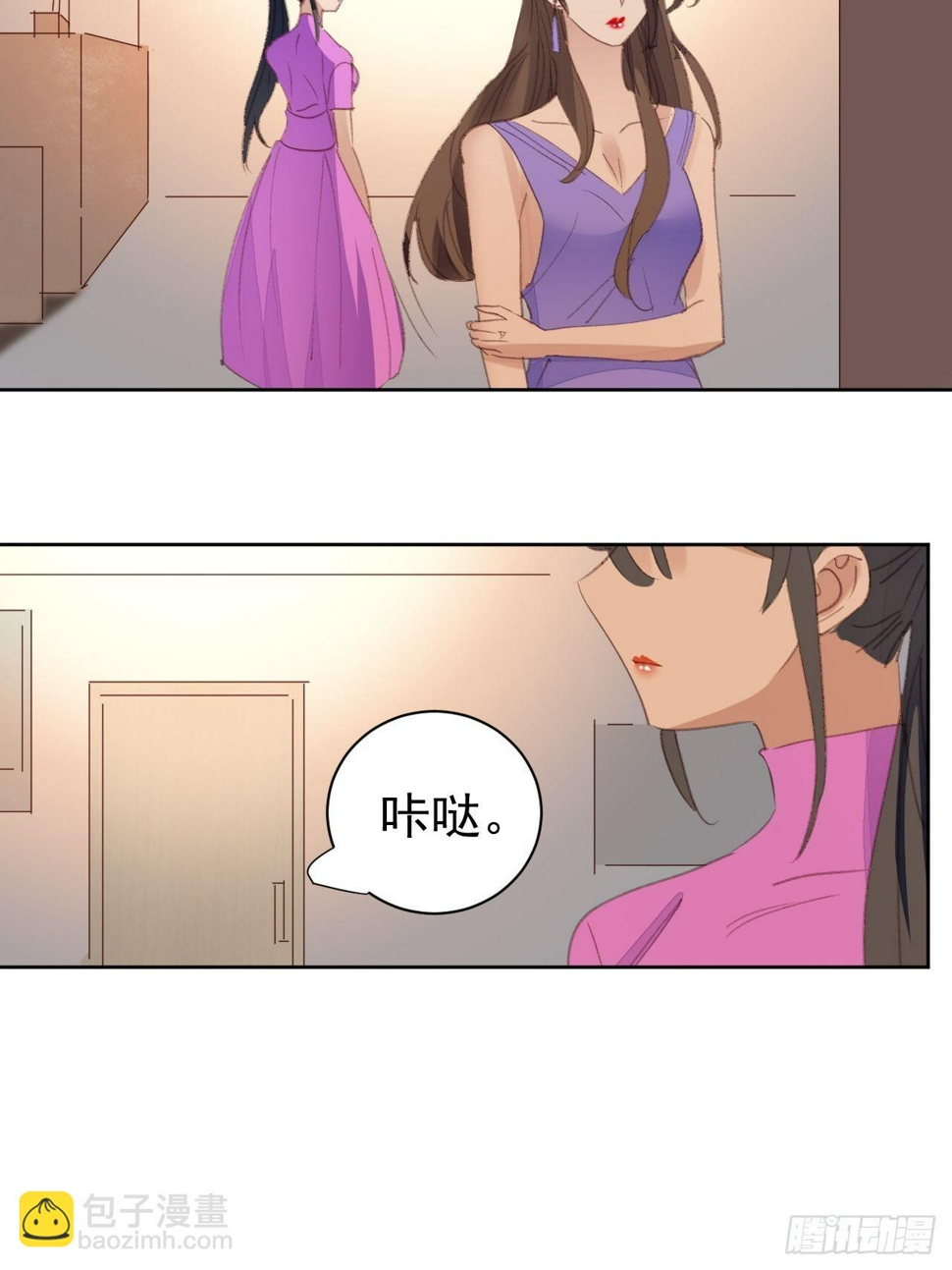 第84话 反击13