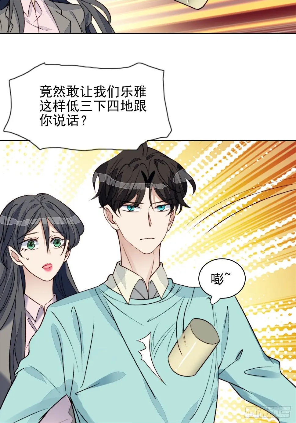 第29话 要跟我一起上热搜么53