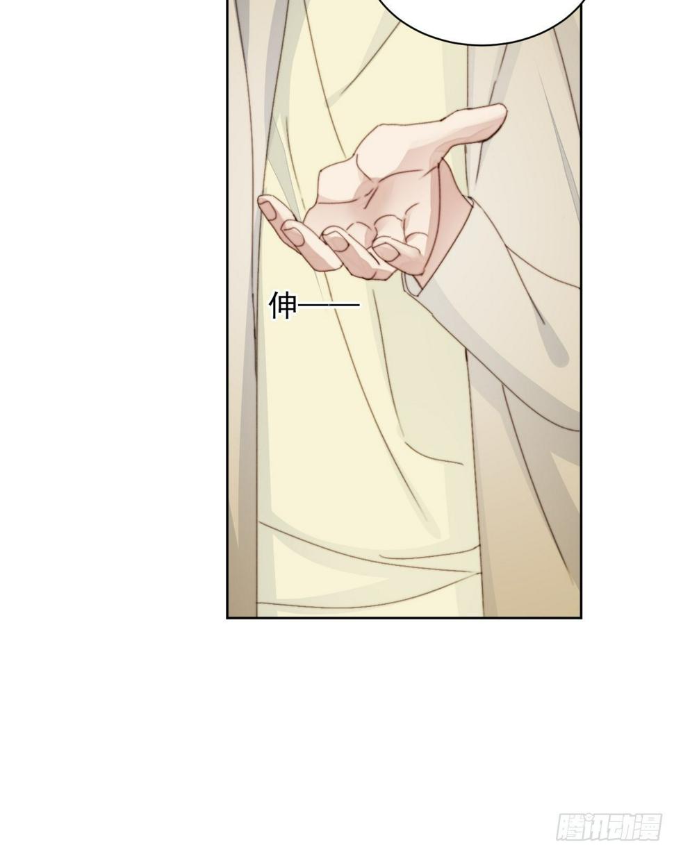 第33话 玫瑰美人20