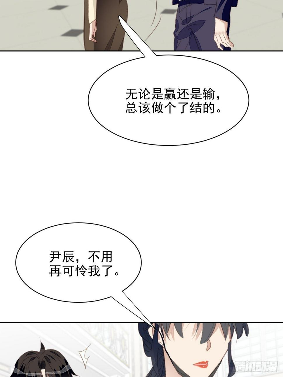 第49话 情感危机29