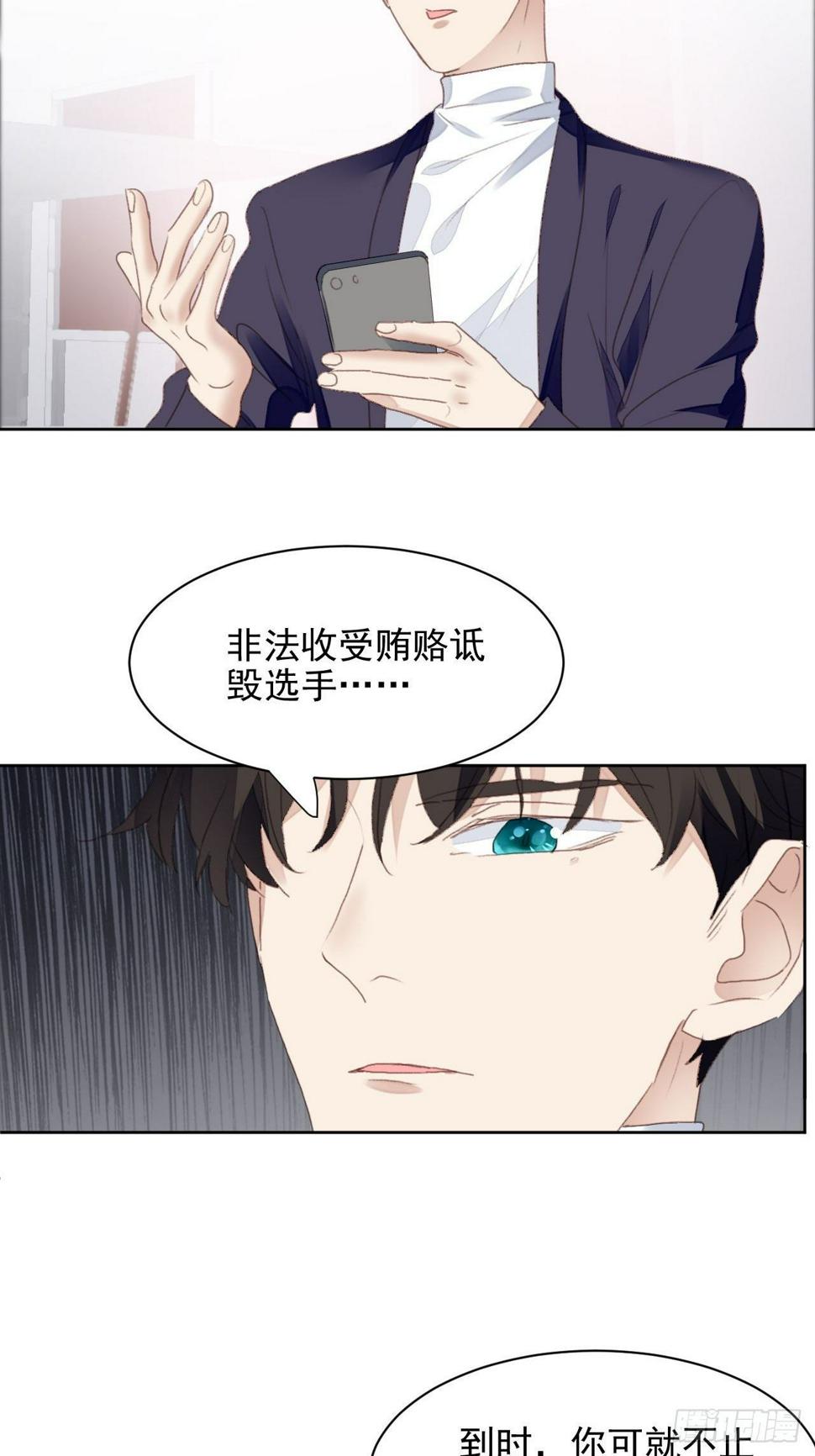 第51话 比赛6