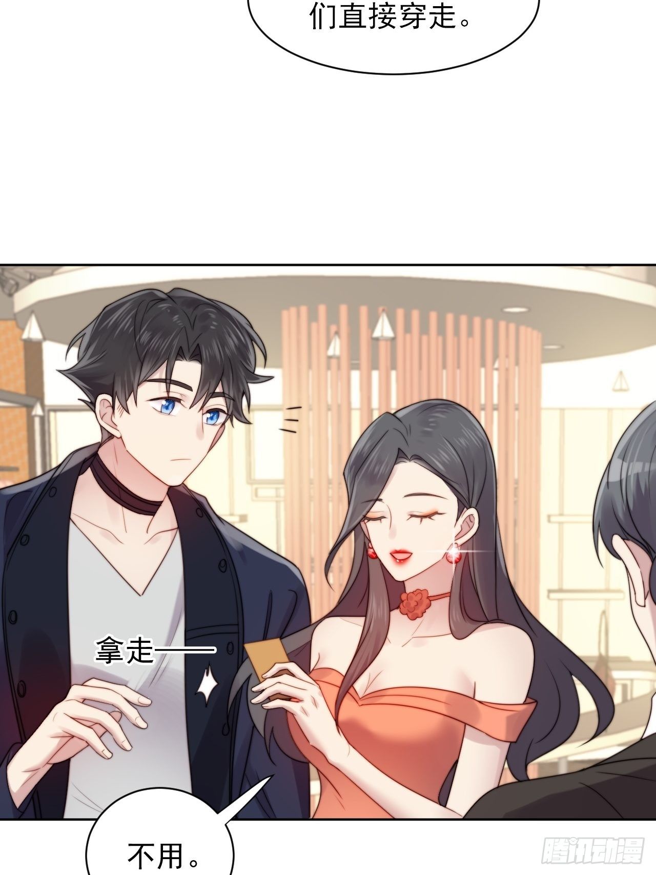 第3话 想做霸总姐姐的小奶狗！51