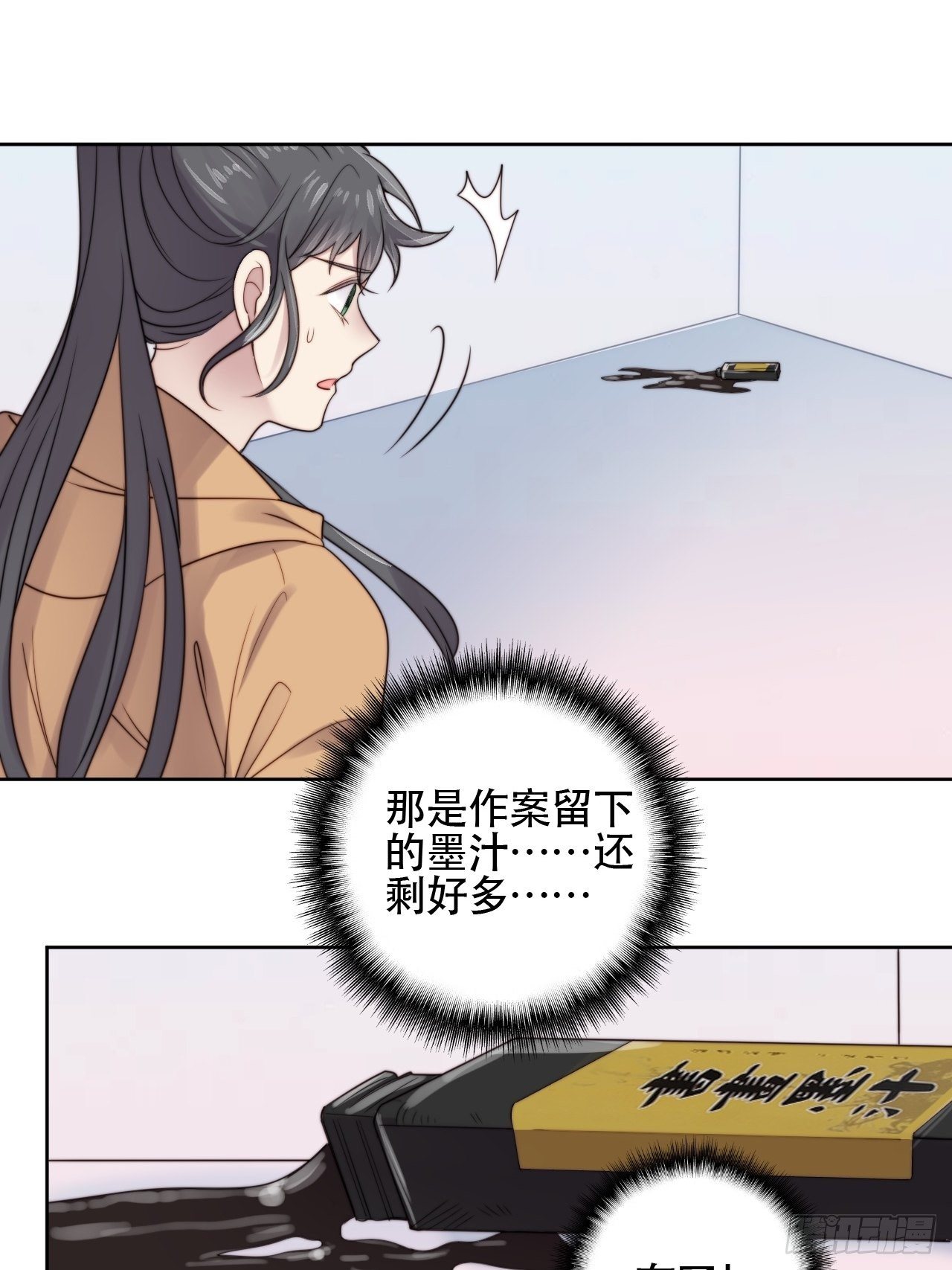 第7话 我还能再抢救一下27