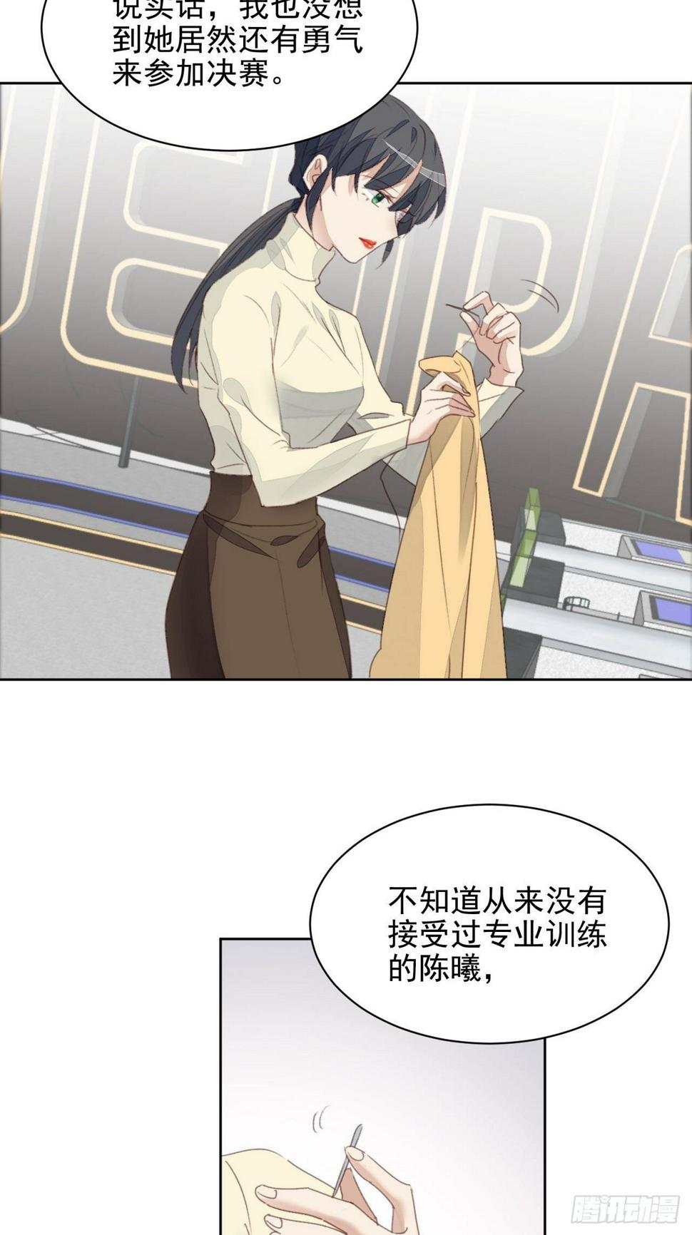 第51话 比赛2
