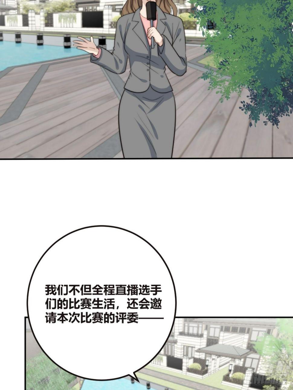 第38话 心中幻想4