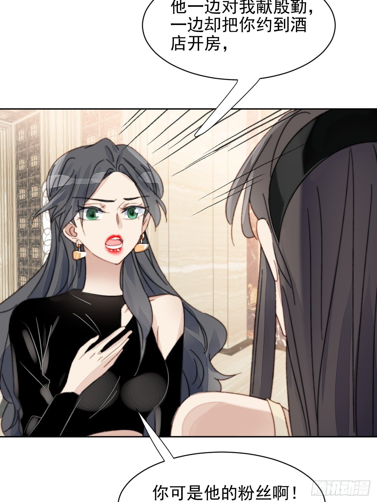 第13话 和海王的较量43
