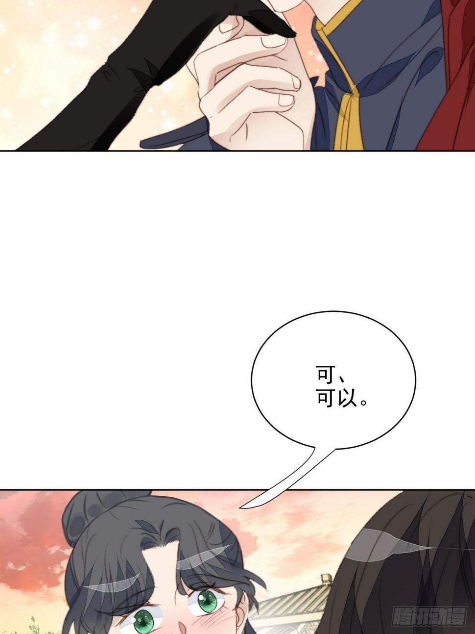 第41话 骑士43