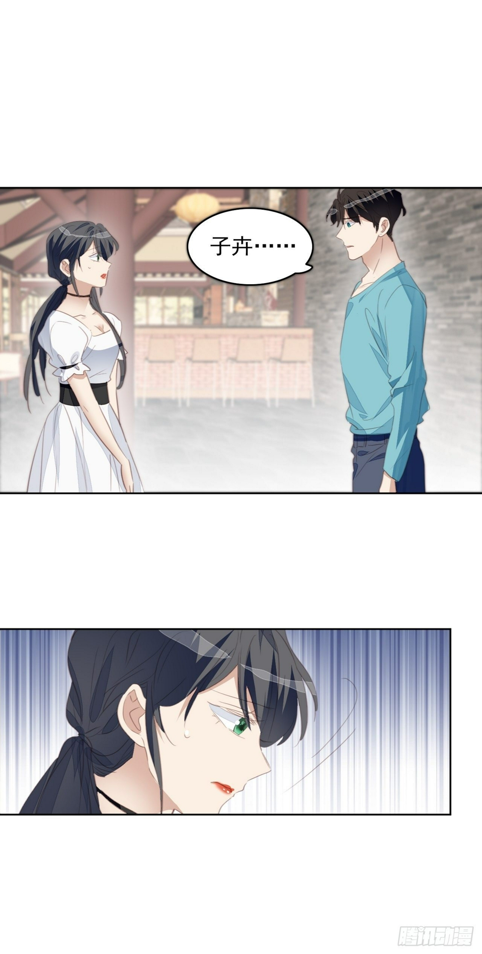 第69话 意外相见21