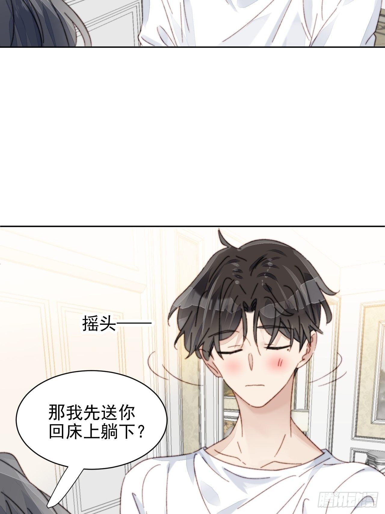 第15话 挑战令人心动的可爱18