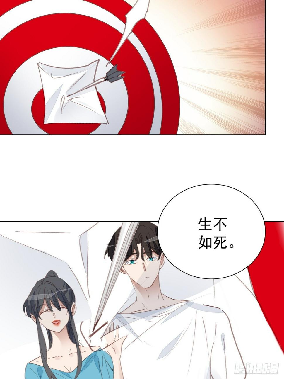 第95话 卷土重来22