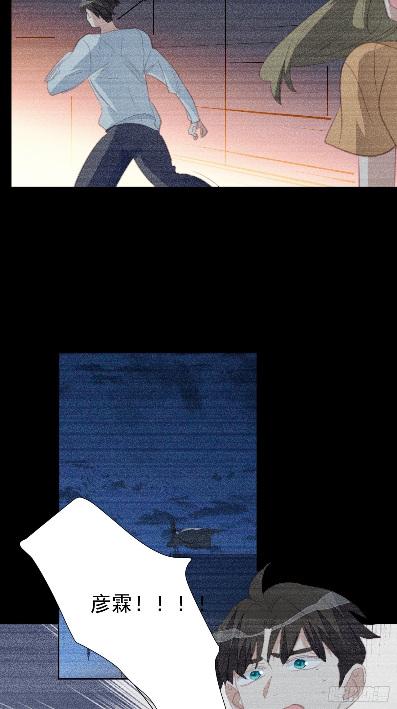 第98话 见家长？4