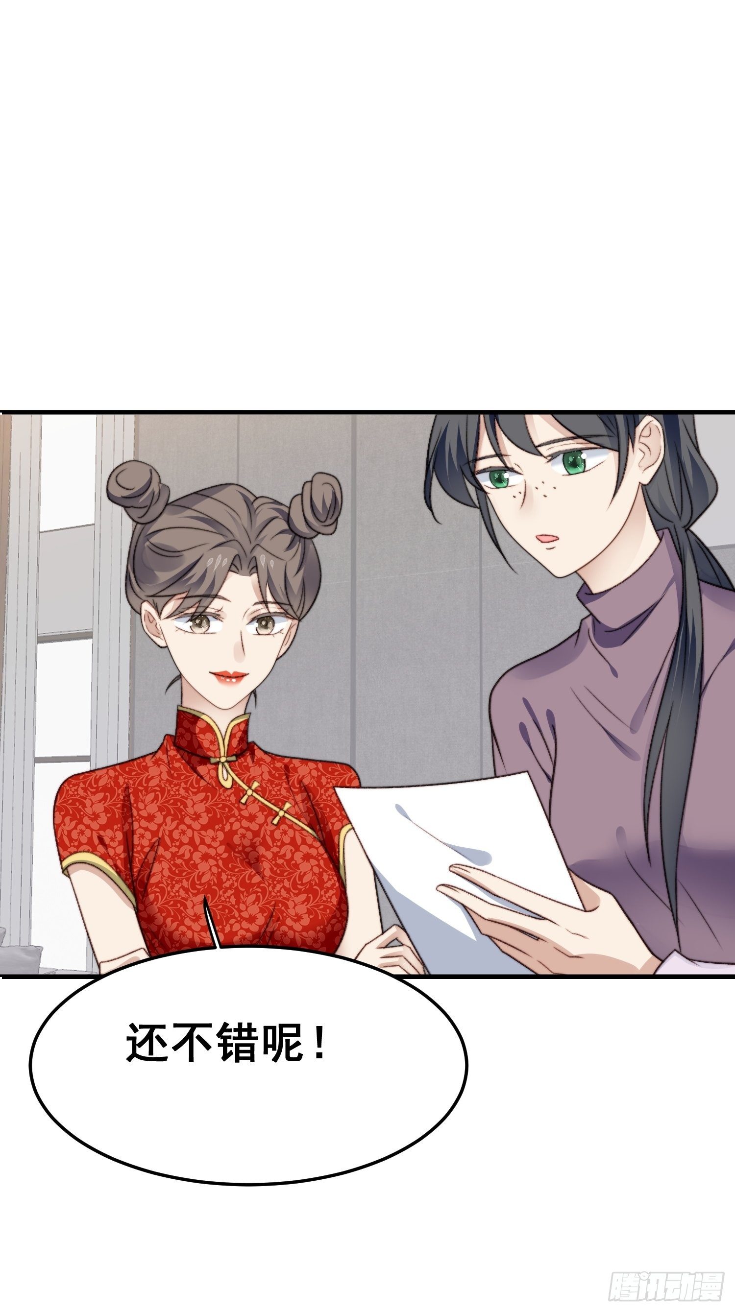 第26话 意外亲密45