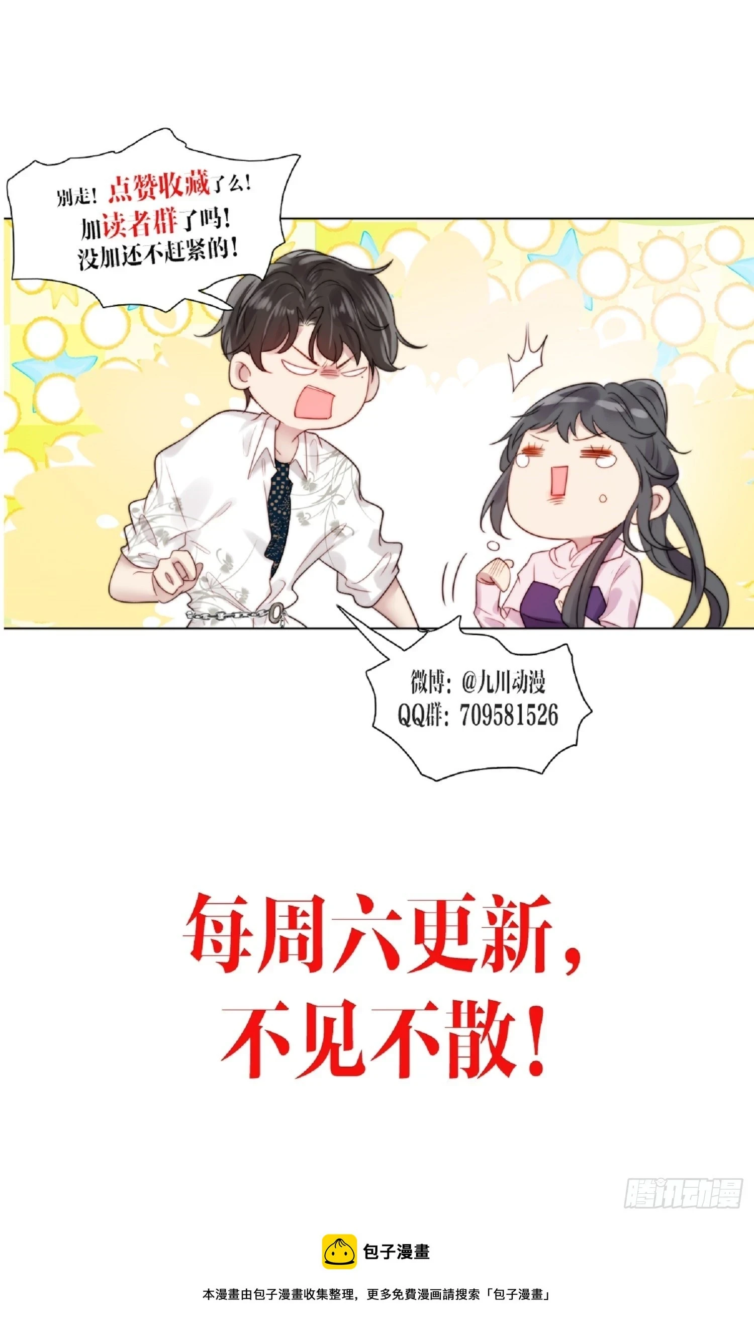 第107话 不再相见25