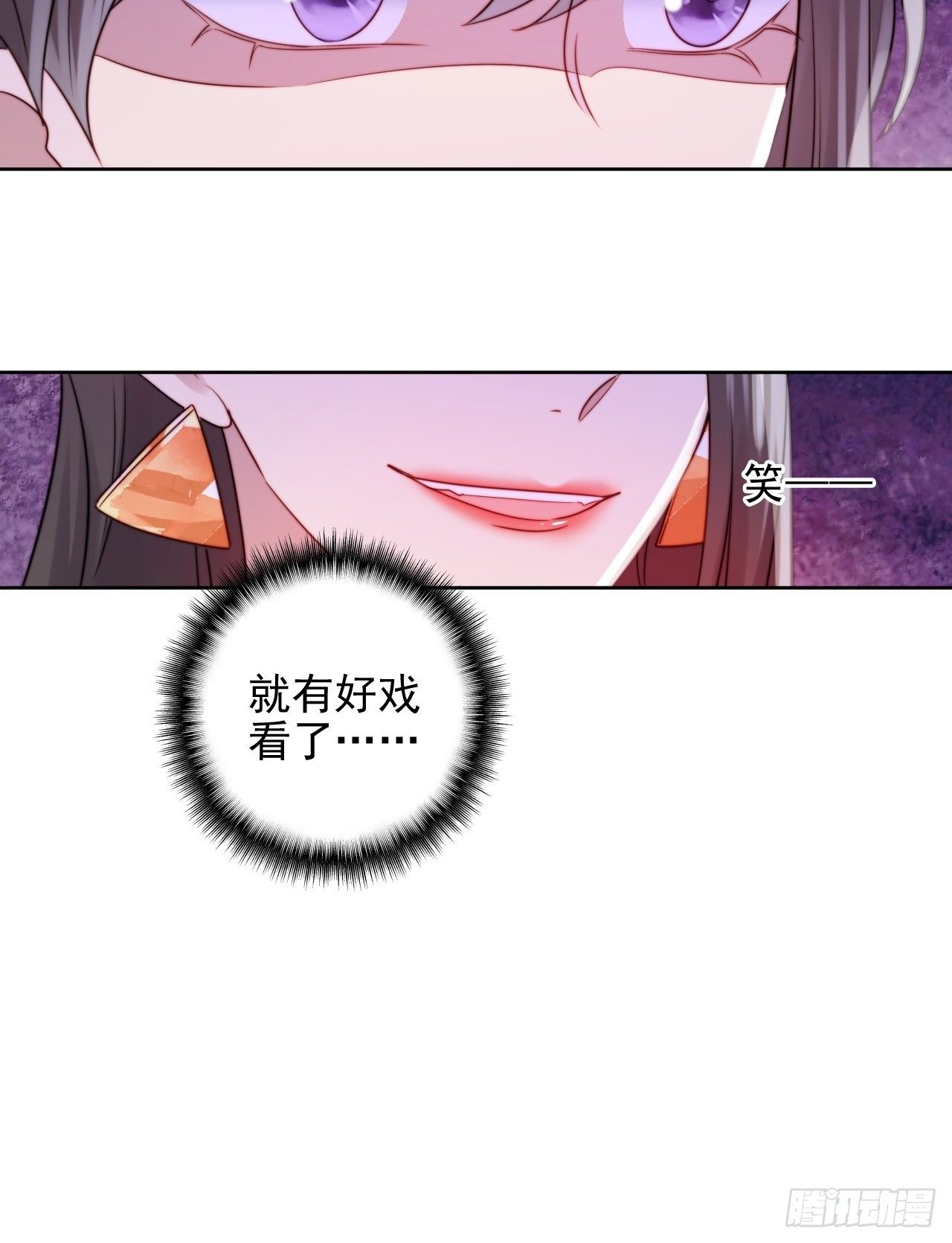 第6话我是他选中的人58