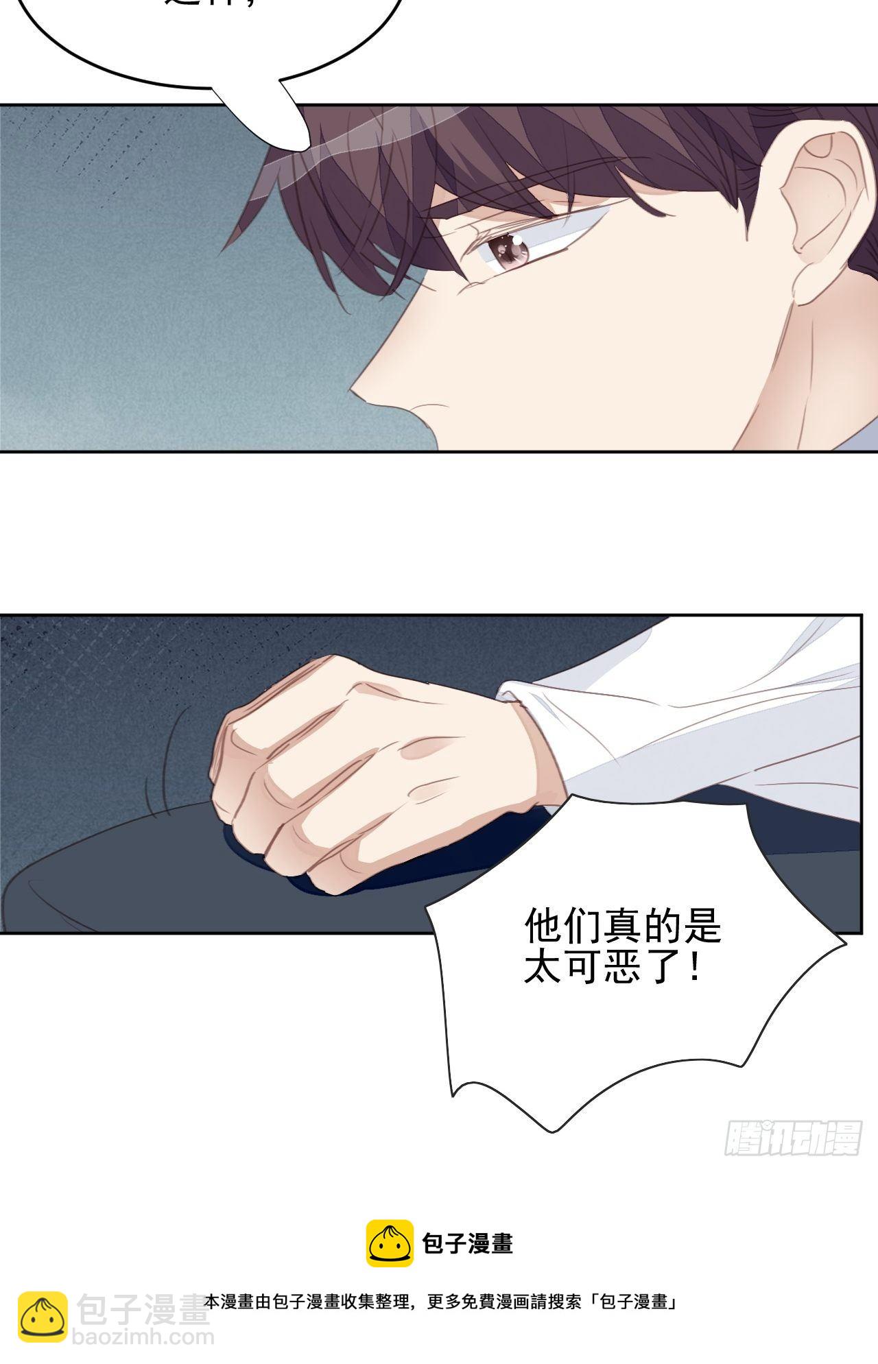 第65话 心痛16