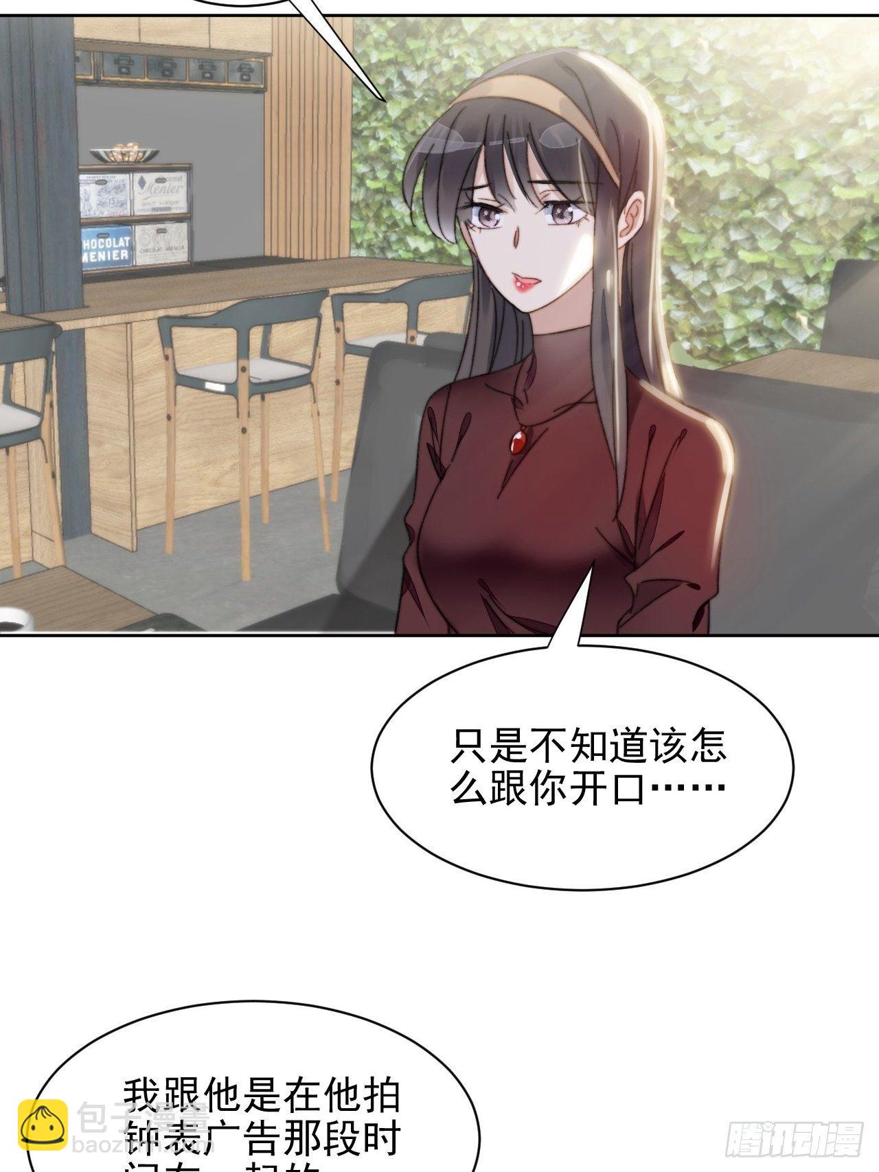 第17话 喜欢会让人盲目2